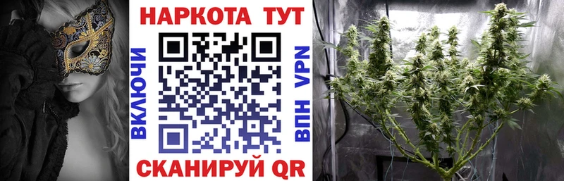 Купить закладку Кохма МАРИХУАНА  ОМГ ОМГ маркетплейс  Мефедрон 