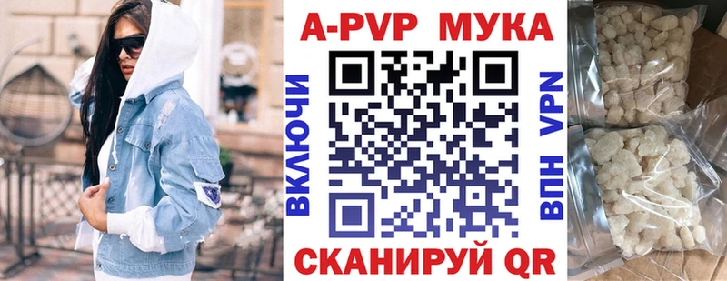 Альфа ПВП Соль  OMG ссылка  Кохма 