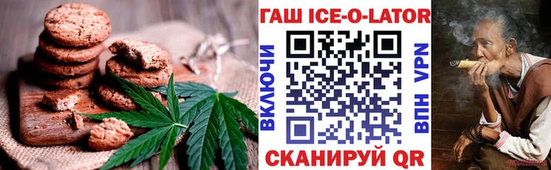 ссылка на мегу ссылки Кохма Печенье с ТГК конопля