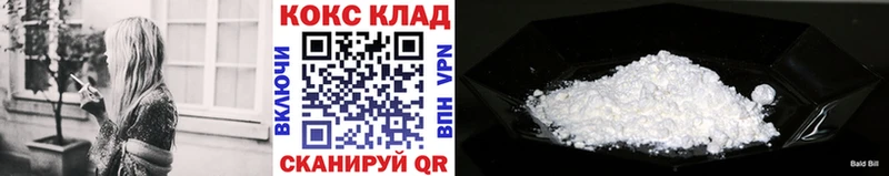 COCAIN Fish Scale Кохма