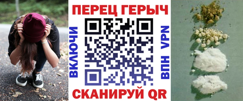 закладки  Кохма  сайты даркнета состав  ГЕРОИН гречка  blacksprut ссылки 