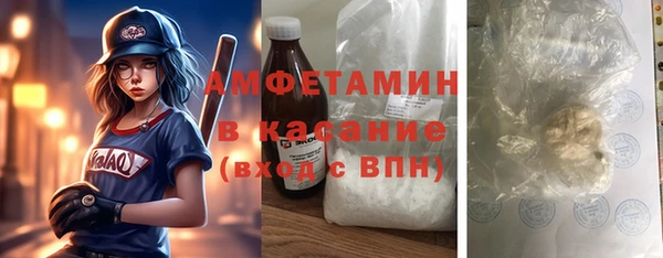 кокаин Бородино