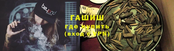 кокаин Бородино