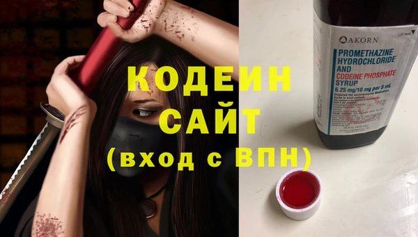 мяу мяу мука Бугульма