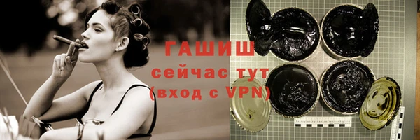 крисы Бронницы