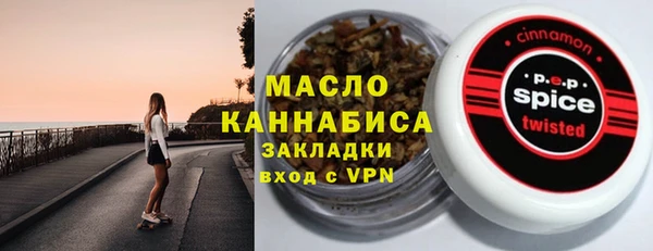 мяу мяу мука Бугульма