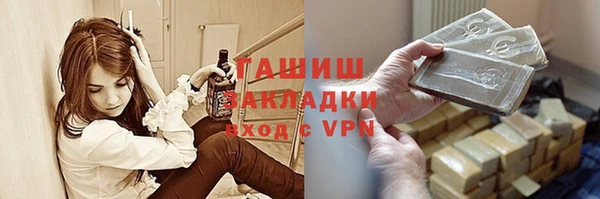 мяу мяу мука Бугульма
