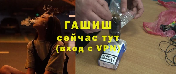 мяу мяу мука Бугульма