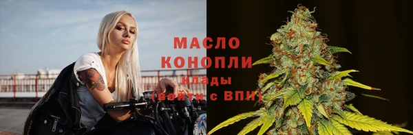 кокаин Бородино