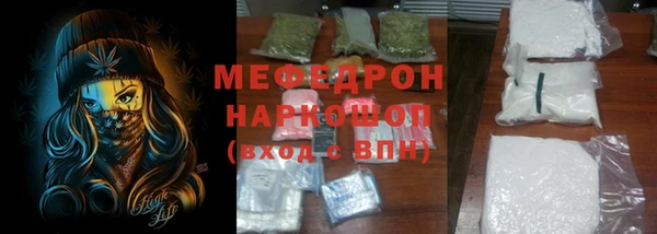крисы Бронницы