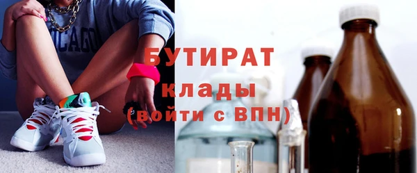 кокаин Бородино
