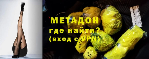 кокаин Бородино