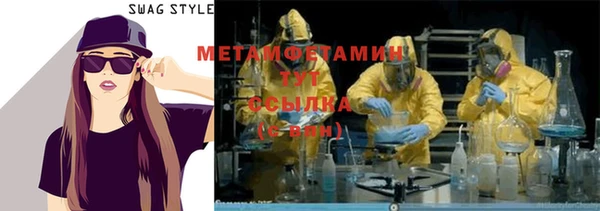 кокаин Бородино