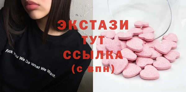 крисы Бронницы