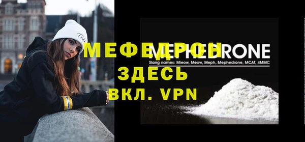 крисы Бронницы
