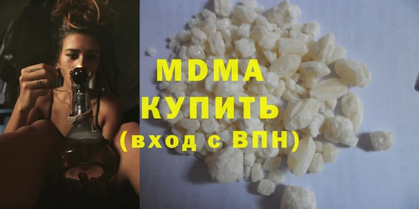 мяу мяу мука Бугульма