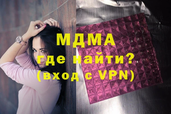 дистиллят марихуана Богородицк