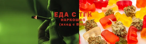 дистиллят марихуана Богородицк
