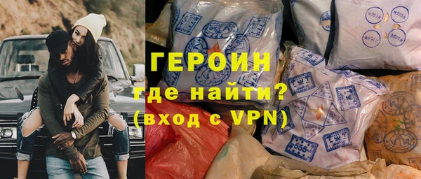 крисы Бронницы