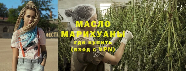крисы Бронницы