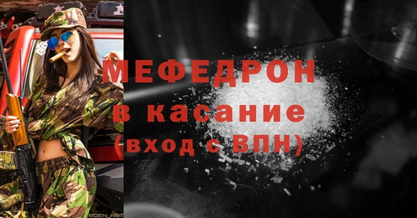 крисы Бронницы