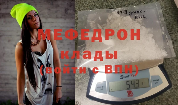 кокаин Бородино