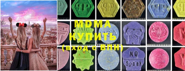 кокаин Бородино