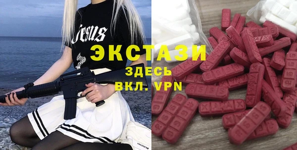 мяу мяу мука Бугульма