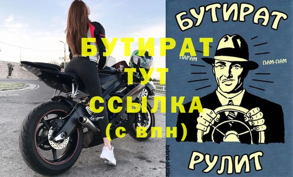 кокаин Бородино