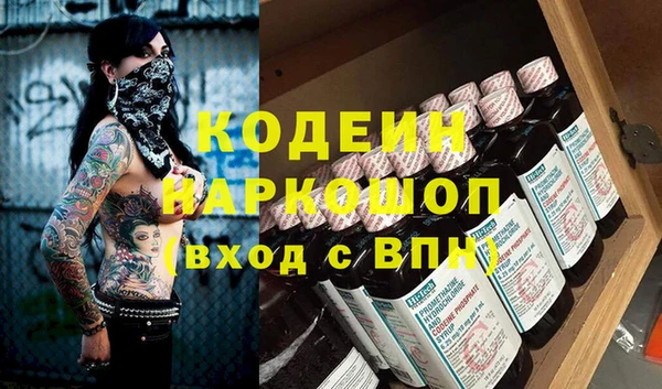 мяу мяу мука Бугульма