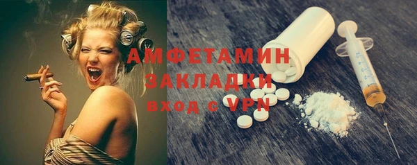 амфетамин Богданович
