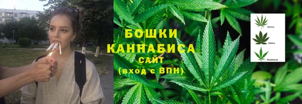 мяу мяу мука Бугульма