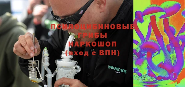 мяу мяу мука Бугульма