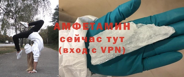 мяу мяу мука Бугульма
