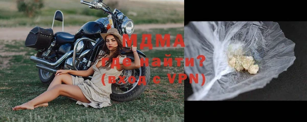 мяу мяу мука Бугульма