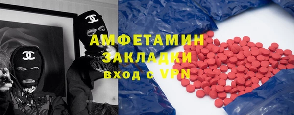 кокаин Бородино