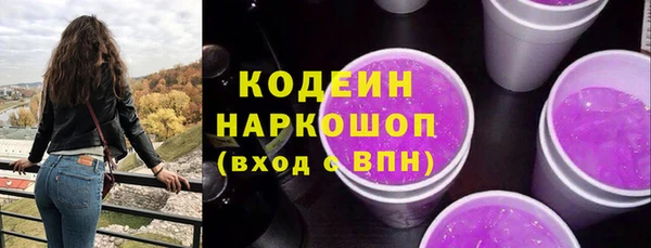 кокаин Бородино
