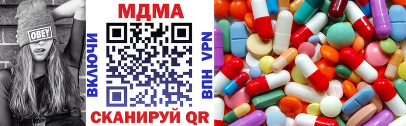 MDMA кристаллы  Кохма 