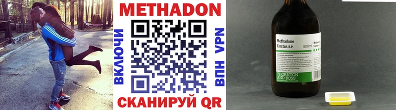 купить наркотики сайты  Кохма  кракен онион  Метадон кристалл 