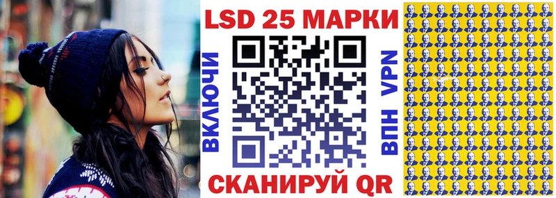 Марки 25I-NBOMe 1500мкг Кохма