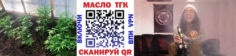Дистиллят ТГК гашишное масло  Кохма 